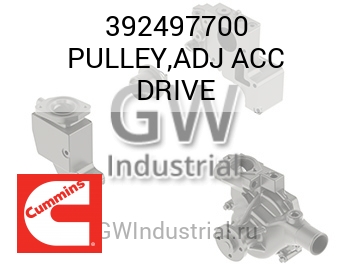 ПРИВОД (ШКИВ) ADJ ACC