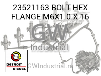 BOLT HEX FLANGE M6X1.0 X 16 — 23521163