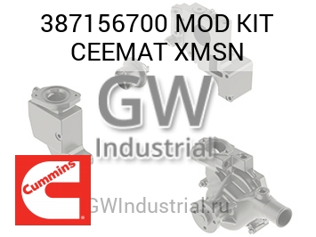 MOD KIT CEEMAT XMSN — 387156700