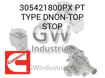 PT TYPE DNON-TOP STOP — 305421800PX