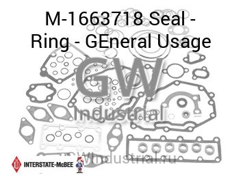 Seal - Ring - GEneral Usage — M-1663718