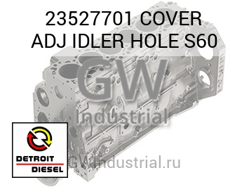 COVER ADJ IDLER HOLE S60 — 23527701