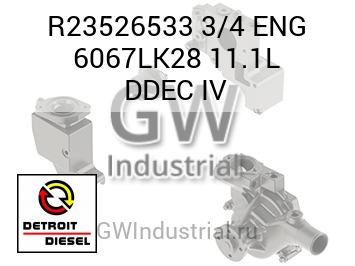 3/4 ENG 6067LK28 11.1L DDEC IV — R23526533