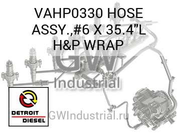ШЛАНГ ASSY. #6 X 35.4