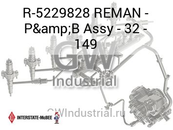 REMAN - P&B Assy - 32 - 149 — R-5229828