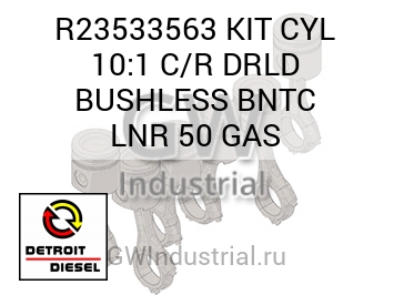 KIT CYL 10:1 C/R DRLD BUSHLESS BNTC LNR 50 GAS — R23533563