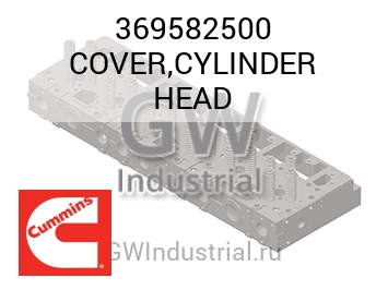 COVER,CYLINDER HEAD — 369582500