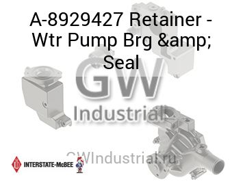 Retainer - Wtr Pump Brg & Seal — A-8929427