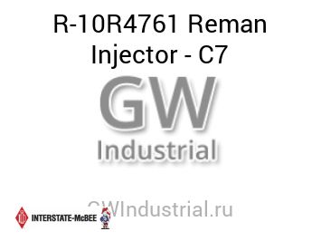 Reman Injector - C7 — R-10R4761