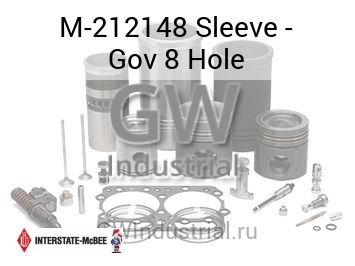 Sleeve - Gov 8 Hole — M-212148