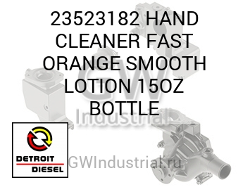 HAND CLEANER FAST ORANGE SMOOTH LOTION 15OZ BOTTLE — 23523182