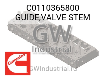 GUIDE,VALVE STEM — C0110365800