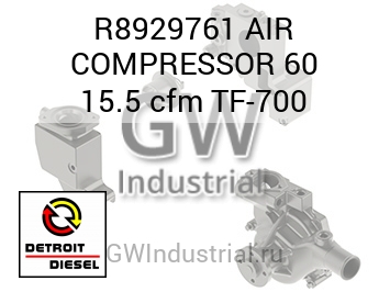 AIR COMPRESSOR 60 15.5 cfm TF-700 — R8929761