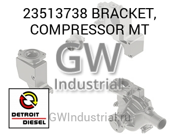 BRACKET, COMPRESSOR MT — 23513738