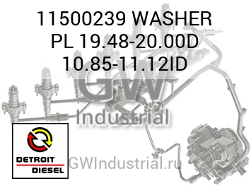 WASHER PL 19.48-20.00D 10.85-11.12ID — 11500239