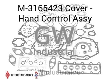 Cover - Hand Control Assy — M-3165423