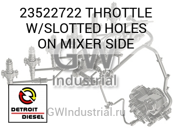 THROTTLE W/SLOTTED HOLES ON MIXER SIDE — 23522722