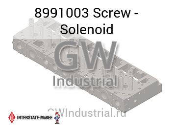 Screw - Solenoid — 8991003