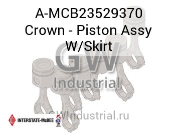Crown - Piston Assy W/Skirt — A-MCB23529370