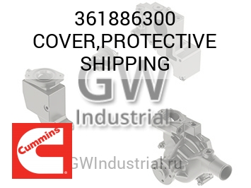 COVER,PROTECTIVE SHIPPING — 361886300