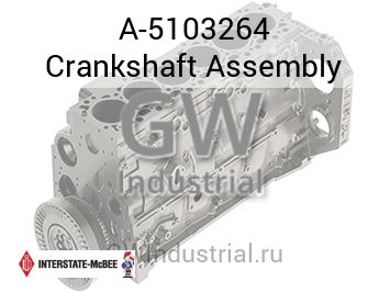 Crankshaft Assembly — A-5103264