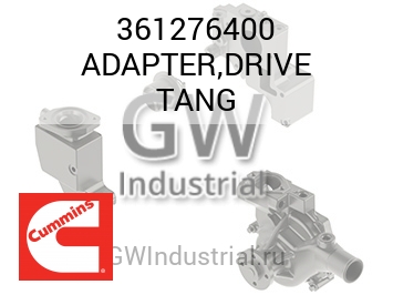 ADAPTER,DRIVE TANG — 361276400
