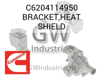 BRACKET,HEAT SHIELD — C6204114950