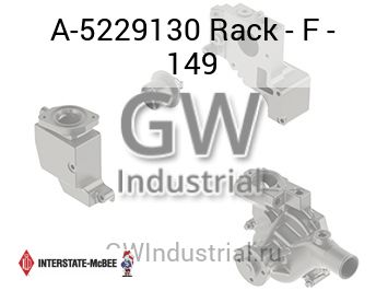 Rack - F - 149 — A-5229130