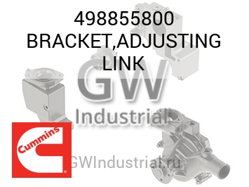 BRACKET,ADJUSTING LINK — 498855800