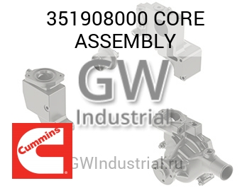 CORE ASSEMBLY — 351908000