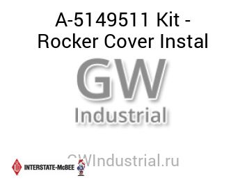 ПРОКЛАДОЧНЫЙ КОМПЛЕКТ ДЛЯ ЛИТОЙ КРЫШКИ КЛАП DD 8-V71,16-V71 MC BEE