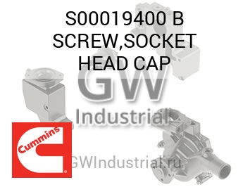 SCREW,SOCKET HEAD CAP — S00019400 B