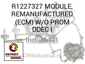 ЭБУ (С) REMANUFACTURED  PROM DDEC I