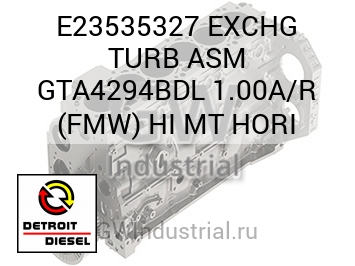 EXCHG TURB ASM GTA4294BDL 1.00A/R (FMW) HI MT HORI — E23535327