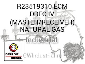 ECM DDEC IV (MASTER/RECEIVER) NATURAL GAS — R23519310