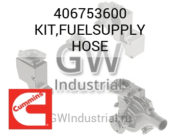 KIT,FUELSUPPLY HOSE — 406753600