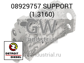 КРОНШТ. 1.3160