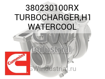 TURBOCHARGER,H1 WATERCOOL — 380230100RX
