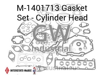 Gasket Set - Cylinder Head — M-1401713