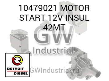 MOTOR START 12V INSUL 42MT — 10479021