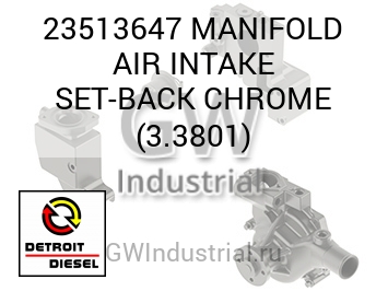 MANIFOLD AIR INTAKE SET-BACK CHROME (3.3801) — 23513647