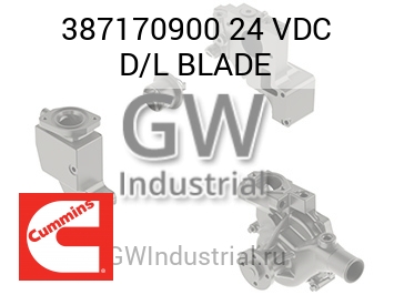 24 VDC D/L BLADE — 387170900