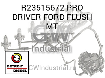 PRO DRIVER FORD FLUSH MT — R23515672