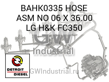 HOSE ASM NO 06 X 36.00 LG H&K FC350 — BAHK0335