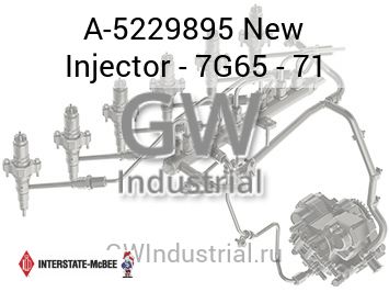 ФОРСУНКА НОВАЯ 7G65 71