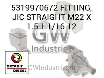 FITTING, JIC STRAIGHT M22 X 1.5 1 1/16-12 — 5319970672