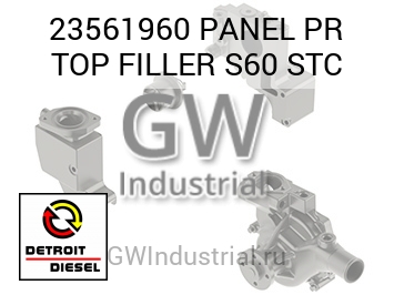 PANEL PR TOP FILLER S60 STC — 23561960