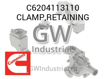 CLAMP,RETAINING — C6204113110