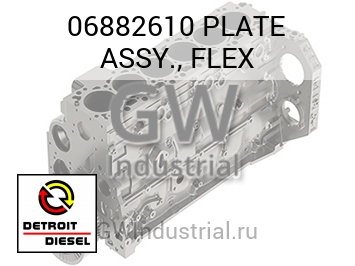 В СБОРЕ (ПЛАСТИНА ГИБКИЙ)