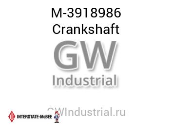 Crankshaft — M-3918986